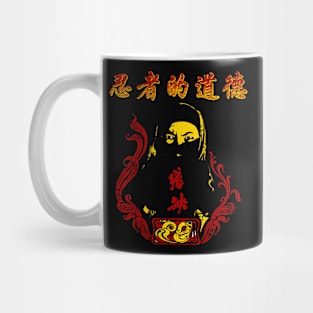 Mortal Ninja Kung-Fu Mug